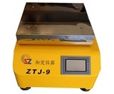 知楚ZTJ-9涂菌振蕩器